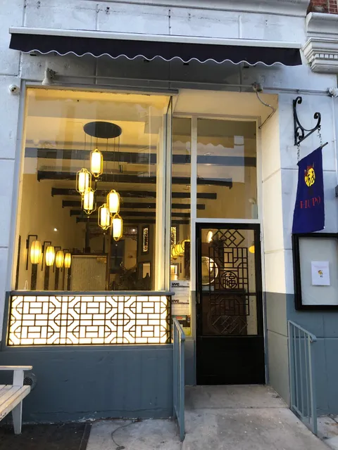 HUPO琥珀 | Best Szechuan Food in LIC