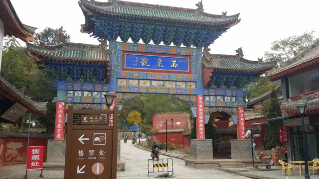 Yuquan Temple