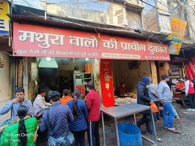 Mathura Walo Ki Pracheen Dukaan