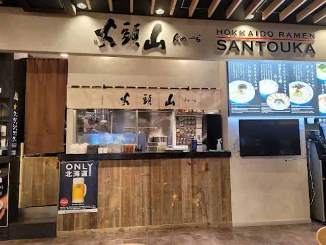 Hokkaido Ramen Santouka