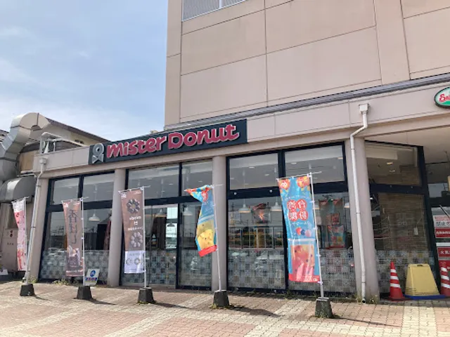 Mister Donuts - AEON Shop