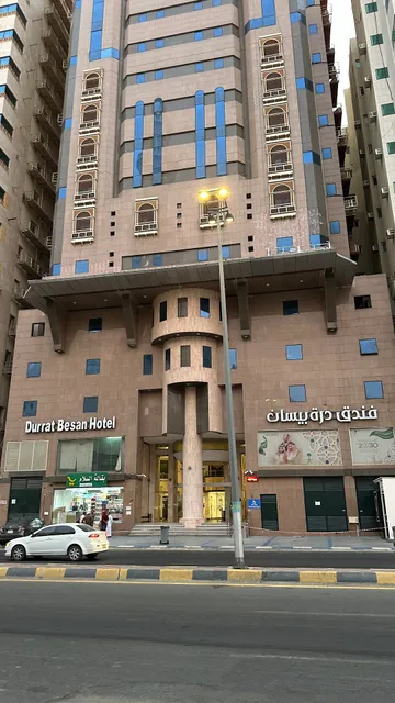 فندق درة بيسان