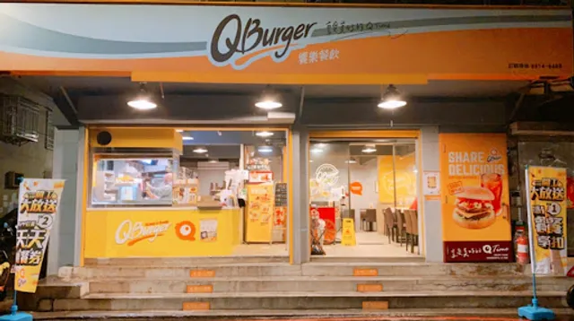 Q Burger Xindian Dafeng