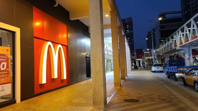 McDonald‘s at Nova Taipa Gardens
