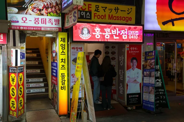 Hong Kong Banjeom 0410