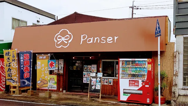 Panser