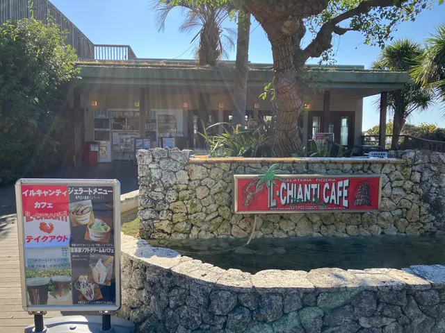 Il Chianti Cafe Enoshima