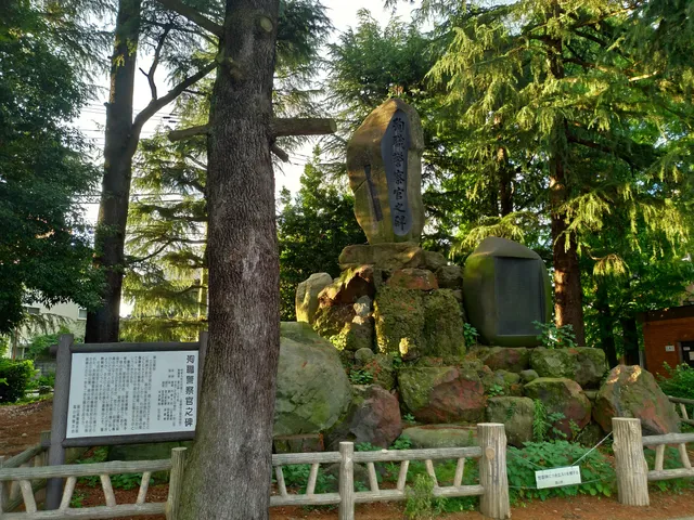 Prefectural Government Park