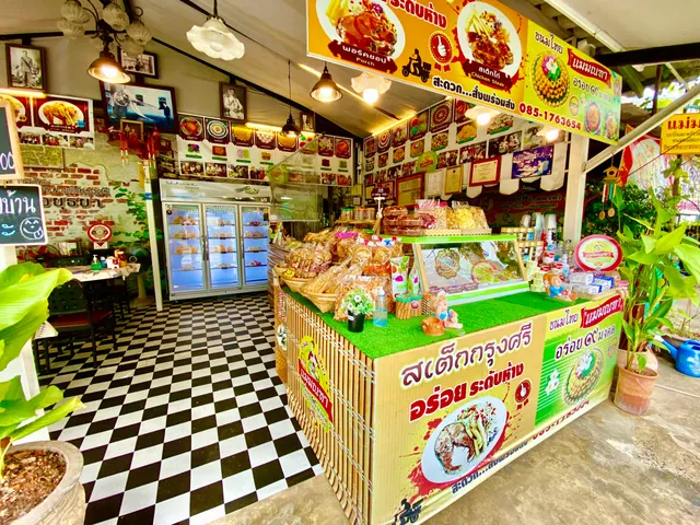 Mae Monta Thai Dessert & Krungsri Steak