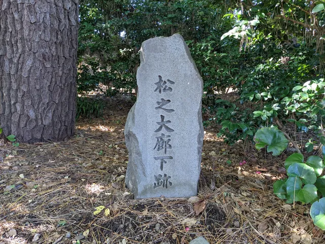 Site of Matsu-no-o-roka Corridor