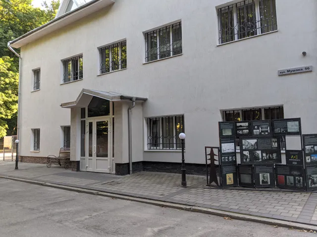 Muzey Istoriyi Elektryfikatsiyi Lʹvivshchyny