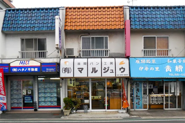 パン工房 マルジュウ
