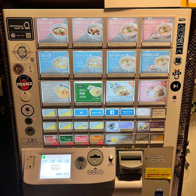 Japanese Ramen Noodle Lab Q