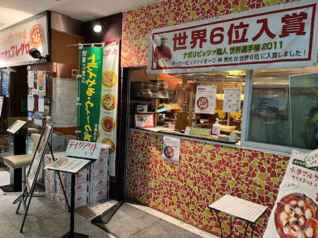 Allegro Tsukashin shop