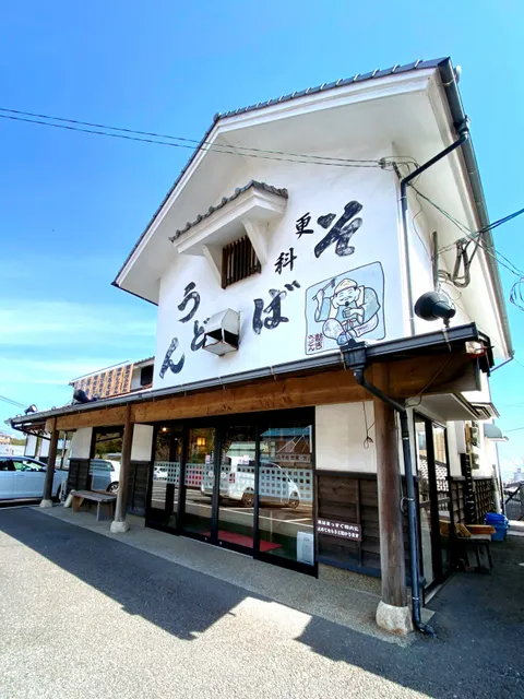 勢吉うどん