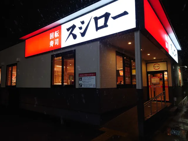 SUSHIRO Aizuwakamatsu Branch