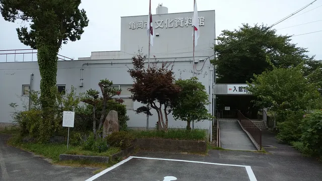 Kameoka Cultural Museum
