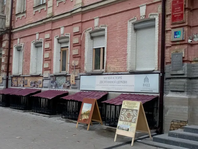 "Desiatynna" Church Historical Museum