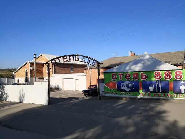 Motel "888"