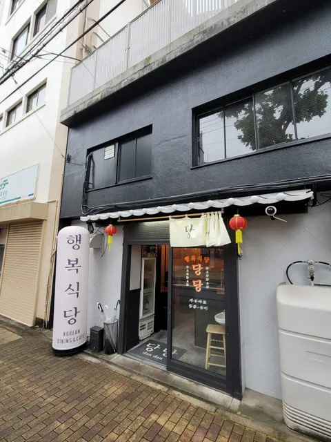 Dan Dan Nagasakiten Korean Restaurant