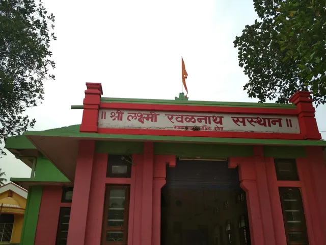 Laxmi Ravalnath Temple