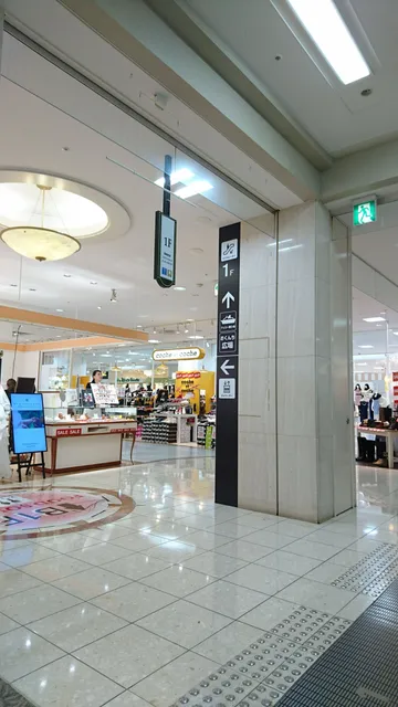 Youme Town Yumesaito