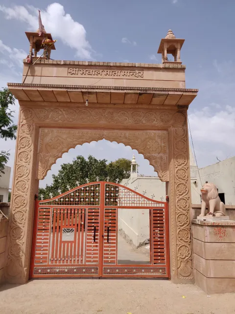 Shree Bhanwal Mata Mandir