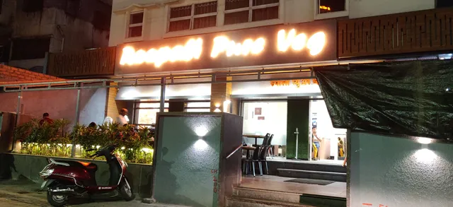 Roopali Pure Veg Hotel