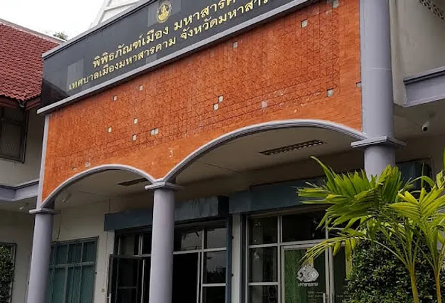 Maha Sarakham City Museum