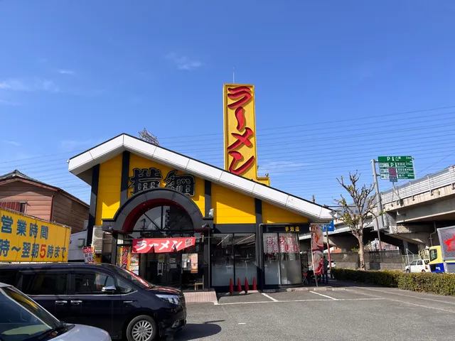 Ramen Yokozuna Hirano