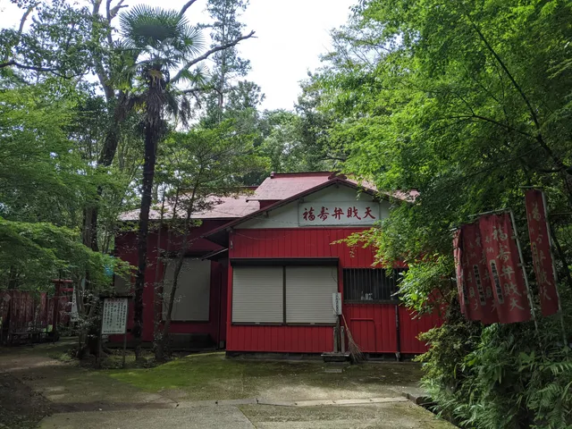 Hadanofukujubenzaitensha