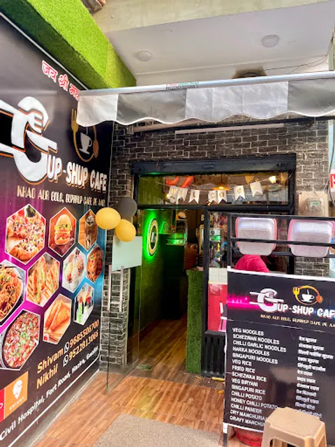 Gup Shup Cafe