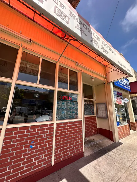 PPQ Beef Noodle House