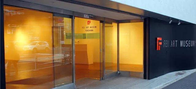 FEI ART MUSEUM YOKOHAMA