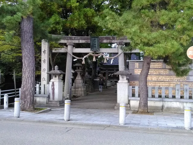Nunoichi Shrine