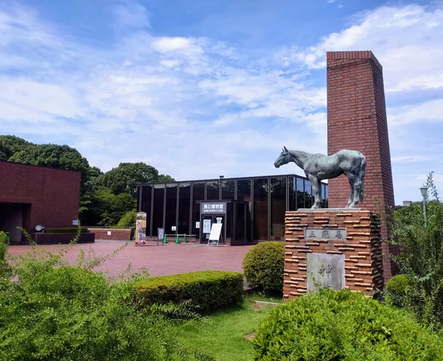 Equine Museum of Japan