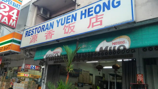 Yuen Heong Restaurant