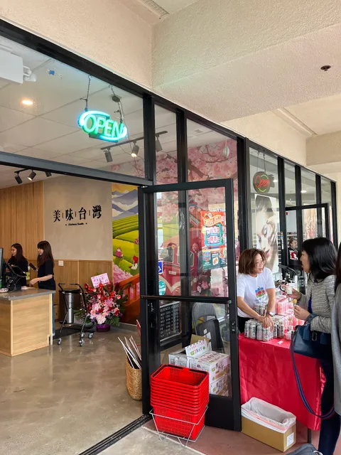 iTaiwan Foods - Chino Hills Store