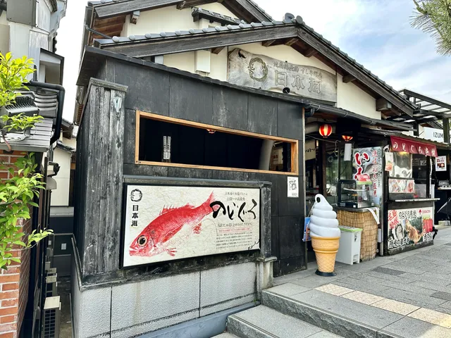 Nihonkai Sushi Izumo Taisha Entrance