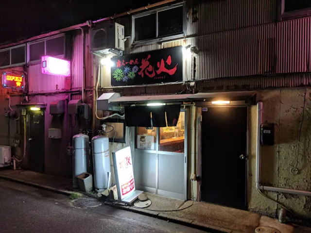 麺Bar 花火