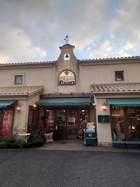 炭火珈房ピトン南蔵王本店