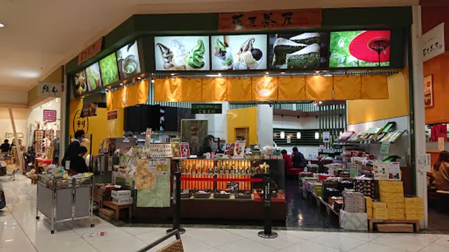 菓匠茶屋神辺店