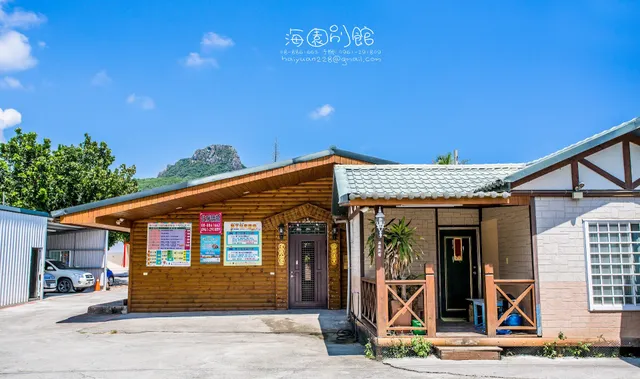 墾丁海園二館 Haiyuan Bungalow II
