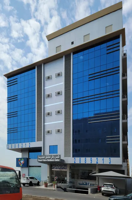 قصر راش للشقق المخدومة Rash palace For Residence Suites