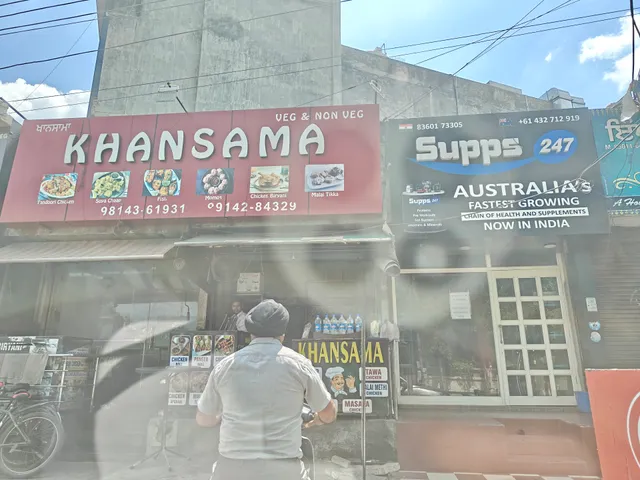 Khansama