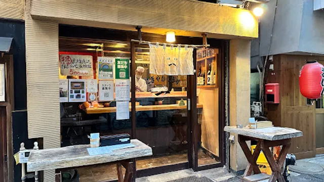 Nigi Nigi - Nishiogi