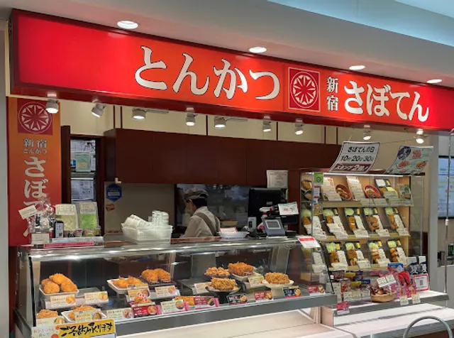 Tonkatsu Shinjuku Saboten Nagaoka Sta.Bldg.