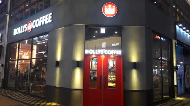 할리스커피 의정부민락점