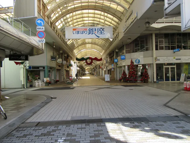 Imabari Shopping Street
