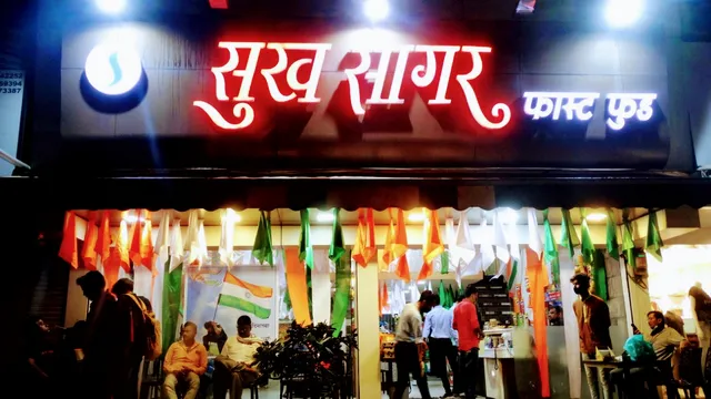 Sukh Sagar Fast Food